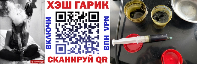 Купить наркотик Сухой Лог Конопля  Меф  Alpha PVP  ГАШ  Cocaine 