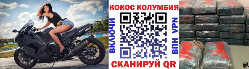 Кокаин FishScale сайты даркнета наркотические препараты Сухой Лог