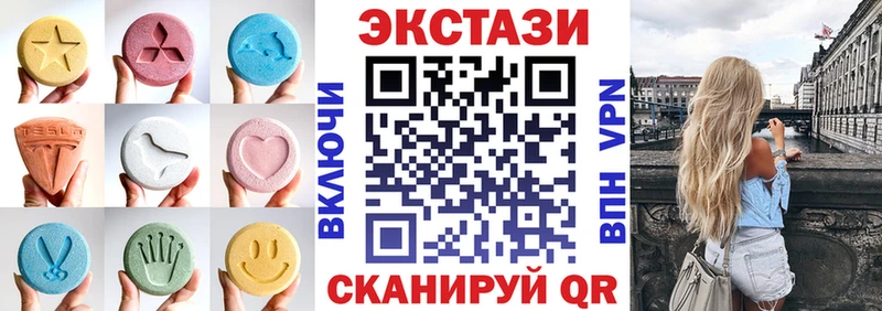 Экстази DUBAI  закладка  Сухой Лог 