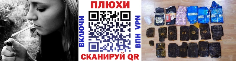ГАШИШ hashish Сухой Лог