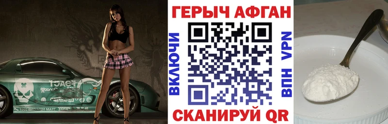 hydra онион  наркошоп  Сухой Лог  ГЕРОИН белый 