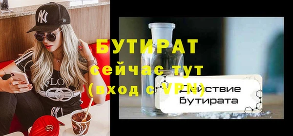 мет Арсеньев