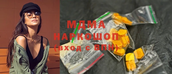 кристаллы Гусев