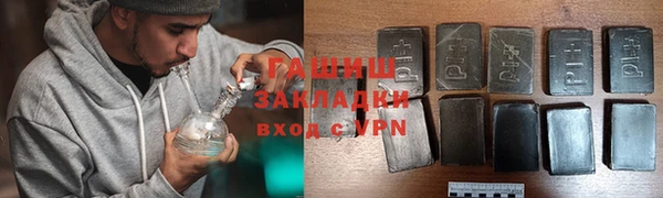 молекула духа Козловка