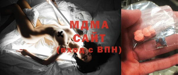 мефедрон мука Гусь-Хрустальный
