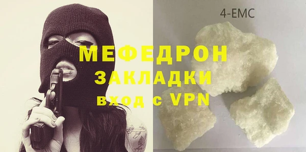 мет Арсеньев