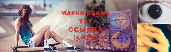 мет Арсеньев