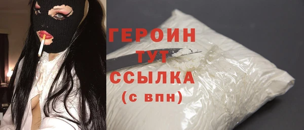 метамфетамин Козельск