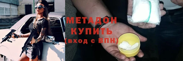 мет Арсеньев
