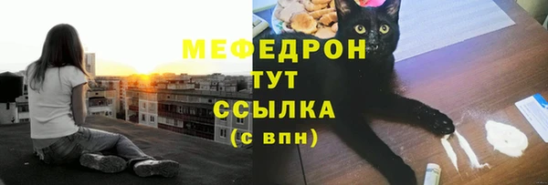 ALPHA-PVP Касимов