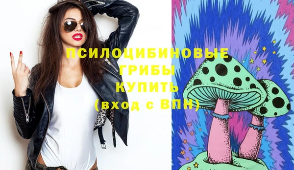 МДМА Вязьма