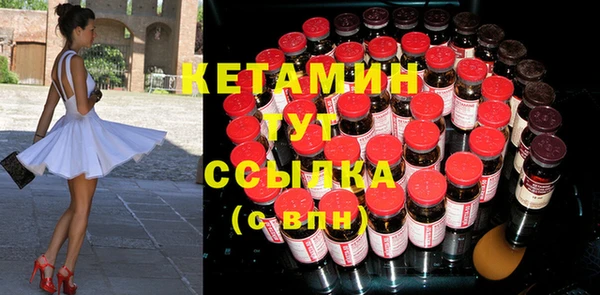 бутират Гусиноозёрск
