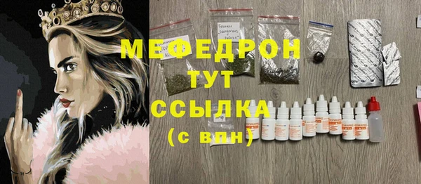 мет Арсеньев