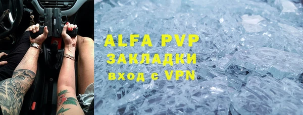 метадон Вязники