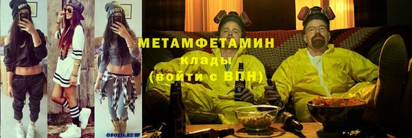 мет Арсеньев