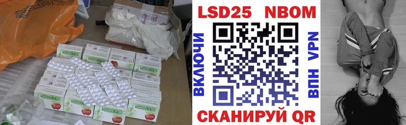 Лсд 25 экстази ecstasy  купить  цена  Сухой Лог 