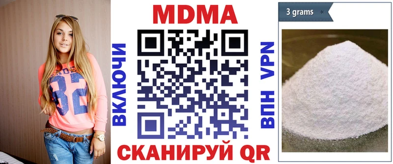 МДМА кристаллы  Сухой Лог 