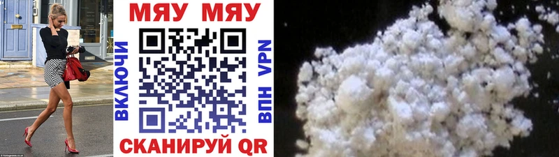 МЕФ мяу мяу  дарнет шоп  Сухой Лог 