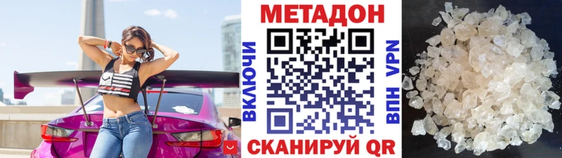 где купить наркоту  Сухой Лог  Метадон мёд 