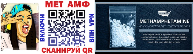 что такое   Сухой Лог  Первитин Декстрометамфетамин 99.9% 