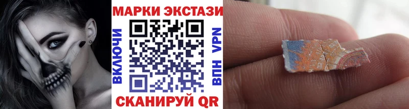 Марки NBOMe 1,5мг  blacksprut ССЫЛКА  Сухой Лог 